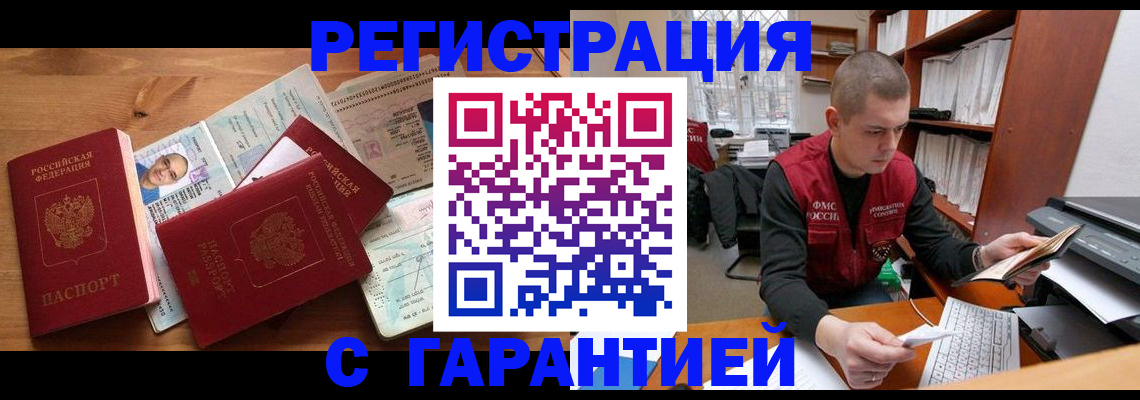 регистрация для дет. сада в Светлом