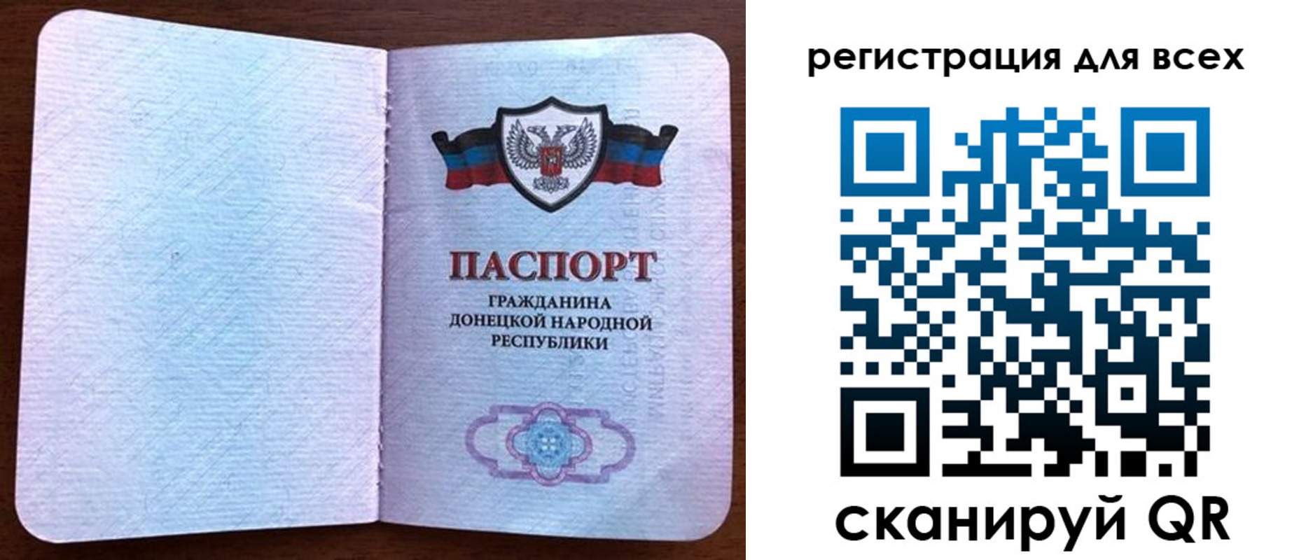 прописка для кредита в Светлом