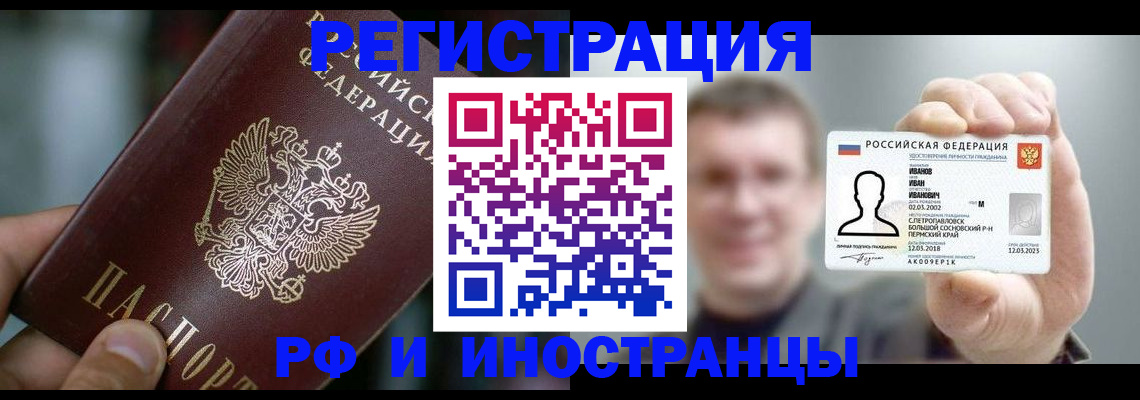 где прописаться в Светлом